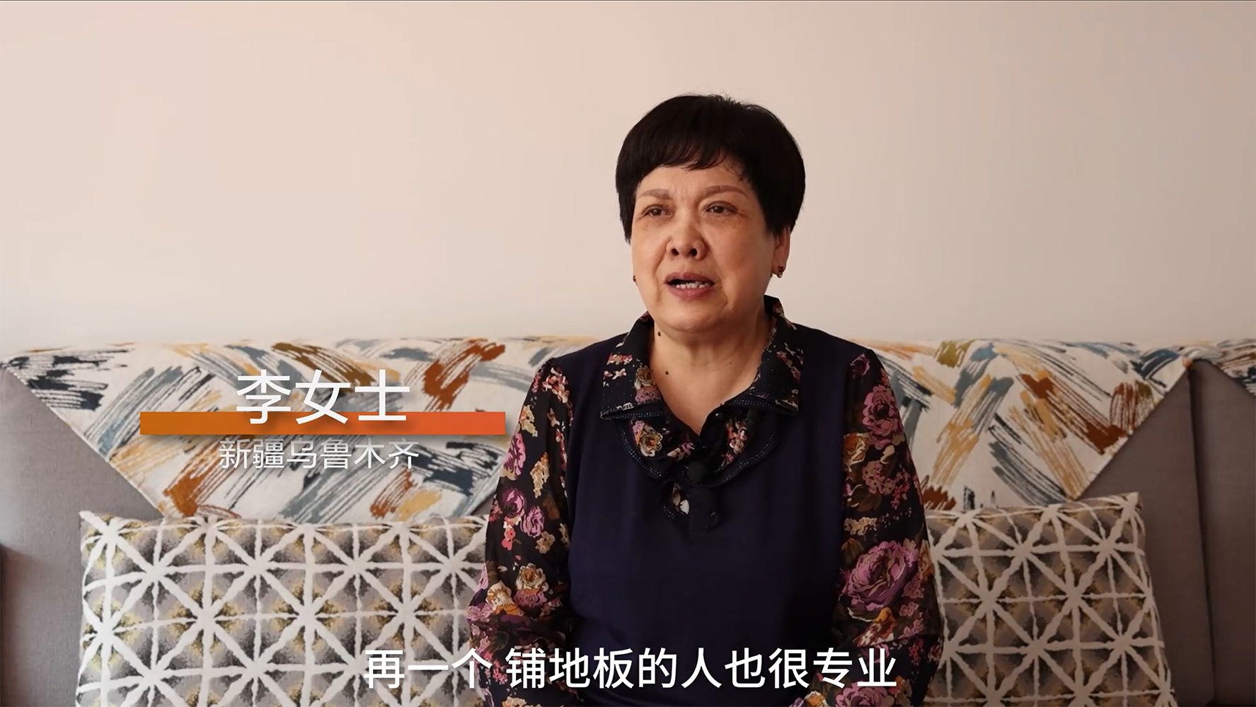 天格總部要加大廣告投入，讓更多的人知道并用上這么好的地板