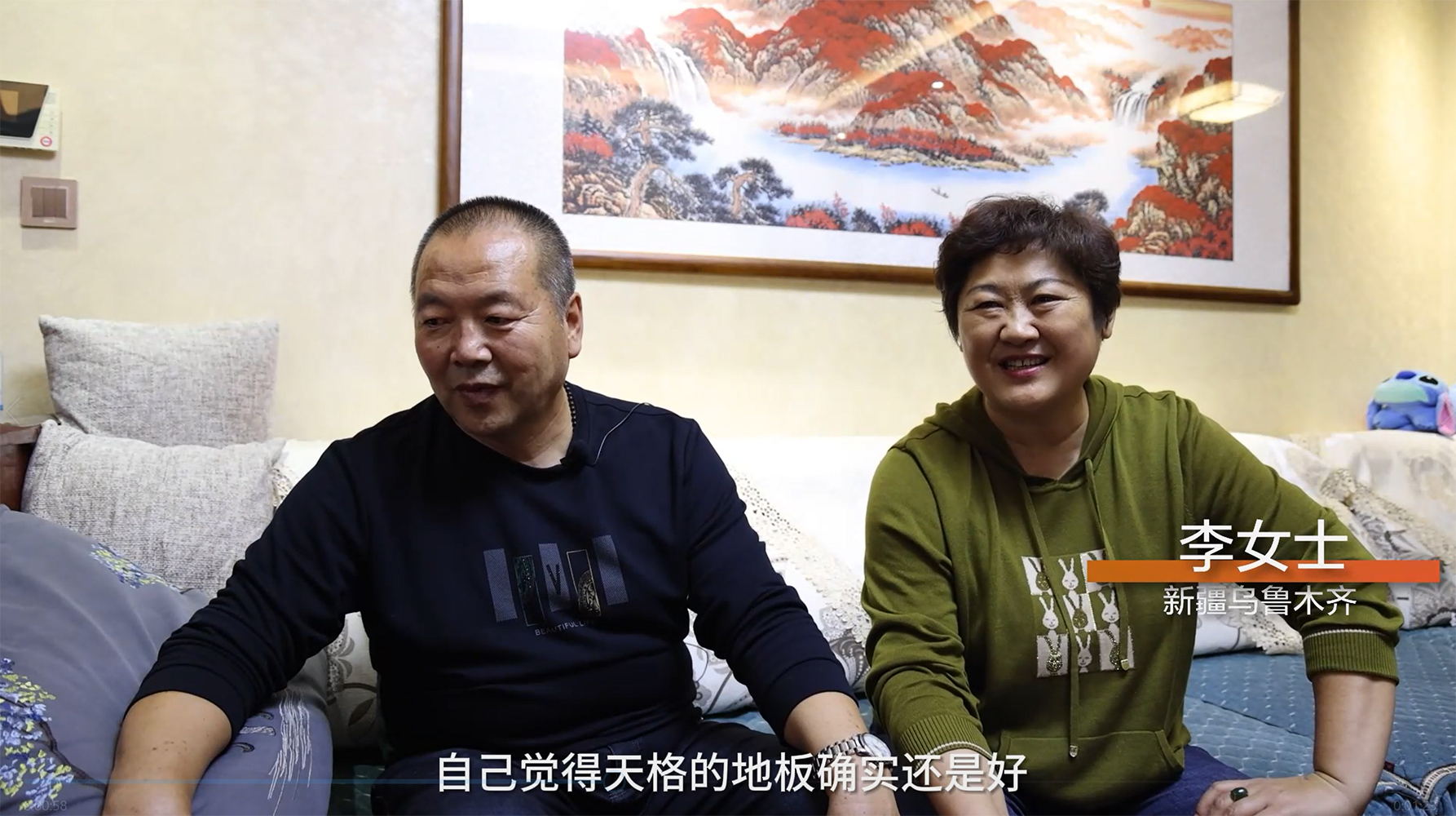 把瓷磚換成實木地板，家里舒服多了