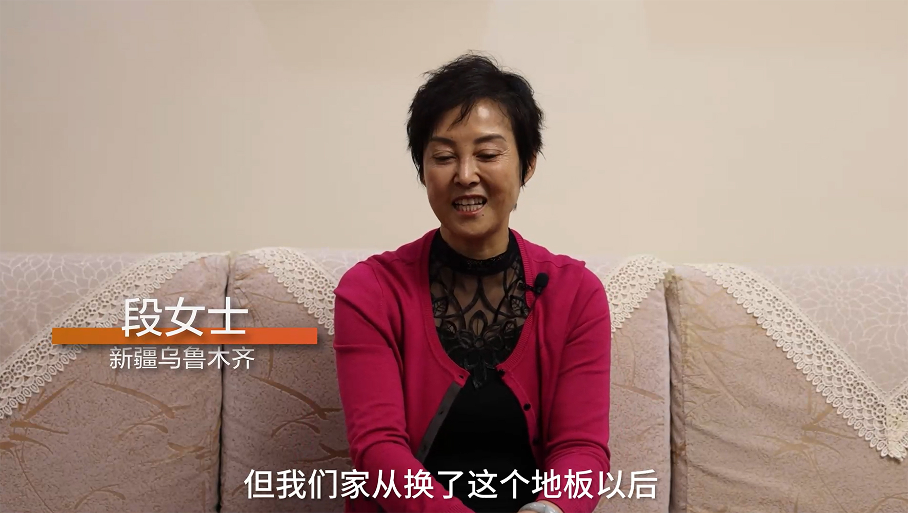 前后換了三次地板，天格最讓我滿意