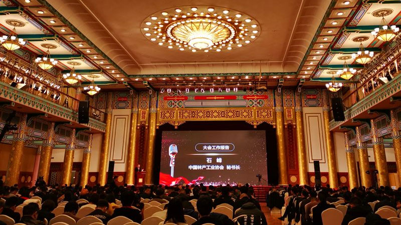 天格實木地板榮獲中國林產(chǎn)工業(yè)協(xié)會成立三十周年隆重表彰