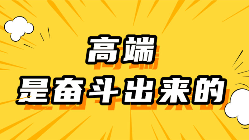 高端是奮斗出來(lái)的！盤(pán)一盤(pán)2024年，天格那些看似平凡卻又閃光的瞬間