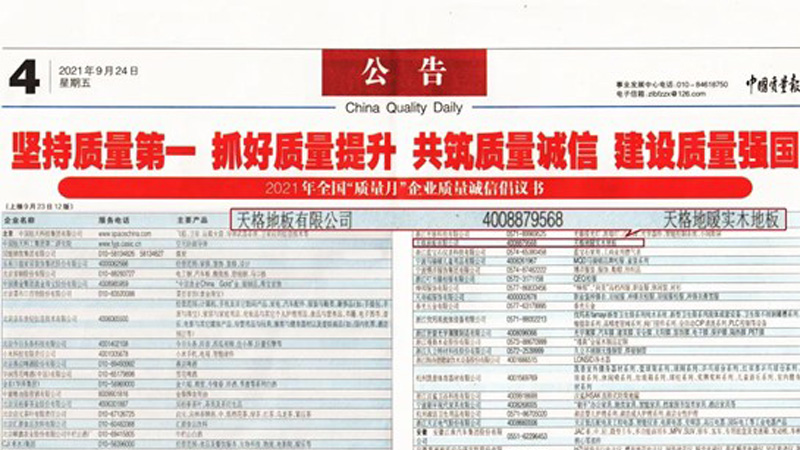 1714028529543799avKJ.jpg 1.jpg