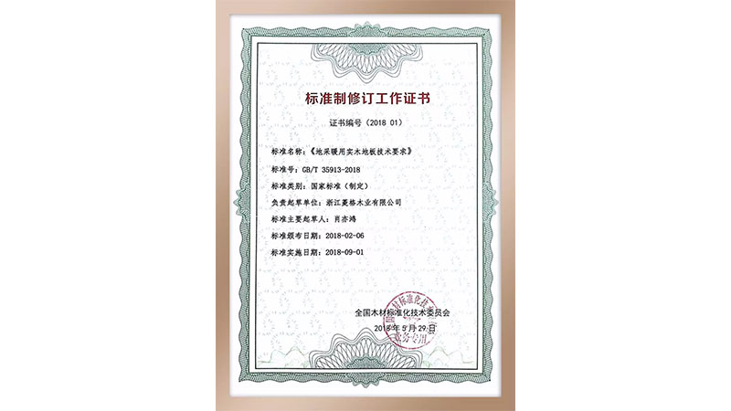 1723712301687722Q8fY.jpg 未標(biāo)題-7.jpg