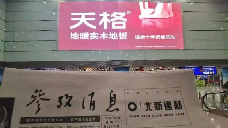 1723797676260204dPJs.jpg 未標(biāo)題-3.jpg