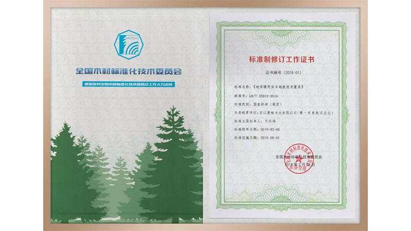 1723882662340891thsc.jpg 未標(biāo)題-3.jpg