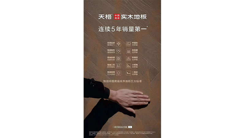 1741828830960407RdIy.jpg 未標(biāo)題-7.jpg