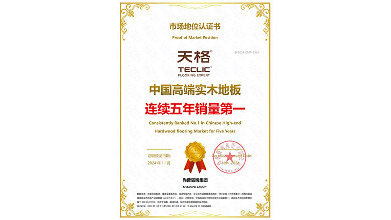 1744704188297642s4O5.jpg 未標(biāo)題-1.jpg