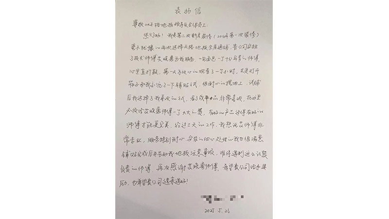 1750207956870821DAka.jpg 未標(biāo)題-4.jpg