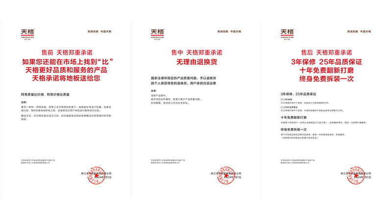 1754960789269289a9bK.jpg 未標(biāo)題-5.jpg