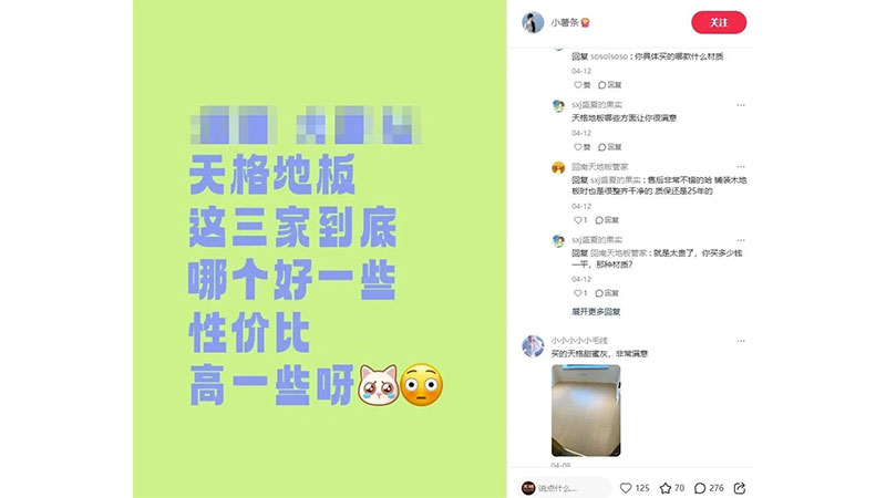 1761186194392442GmaP.jpg 未標(biāo)題-7.jpg